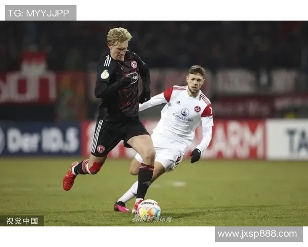 纽伦堡与杜塞尔多夫今日比赛比分实时更新及精彩回顾